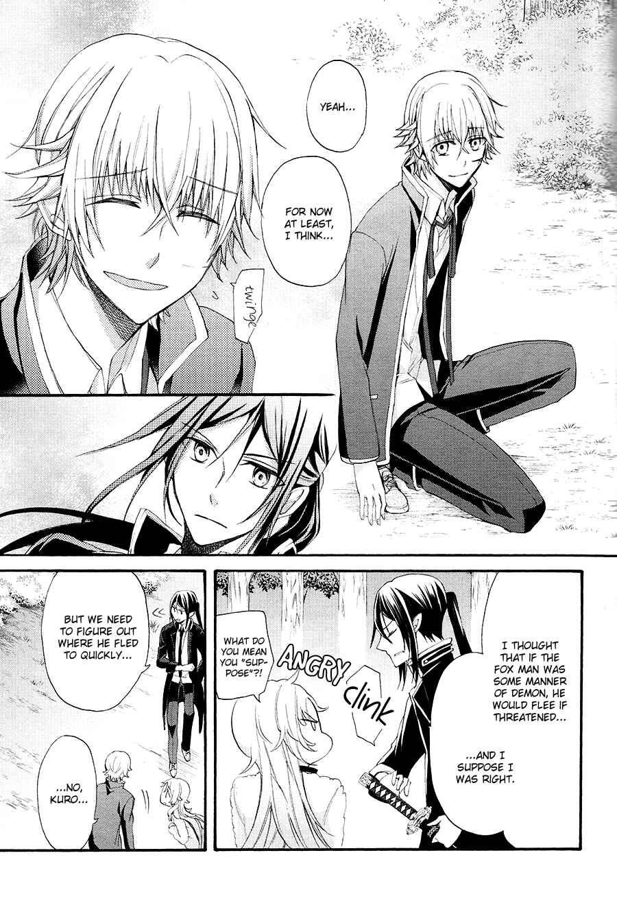 Page 25 Chapter 14 K - The First
