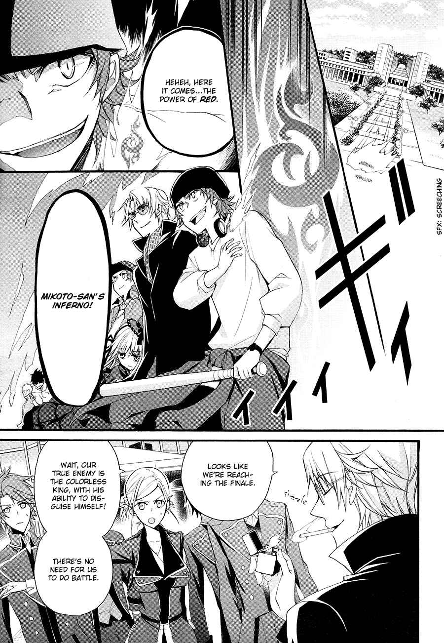 Page 6 Chapter 14 K - The First