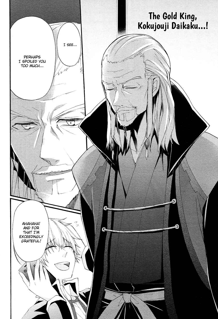 Page 15 Chapter 15 K - The First