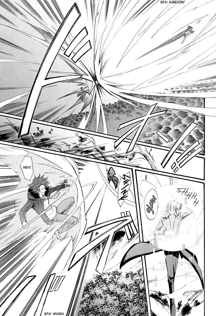Page 20 Chapter 15 K - The First