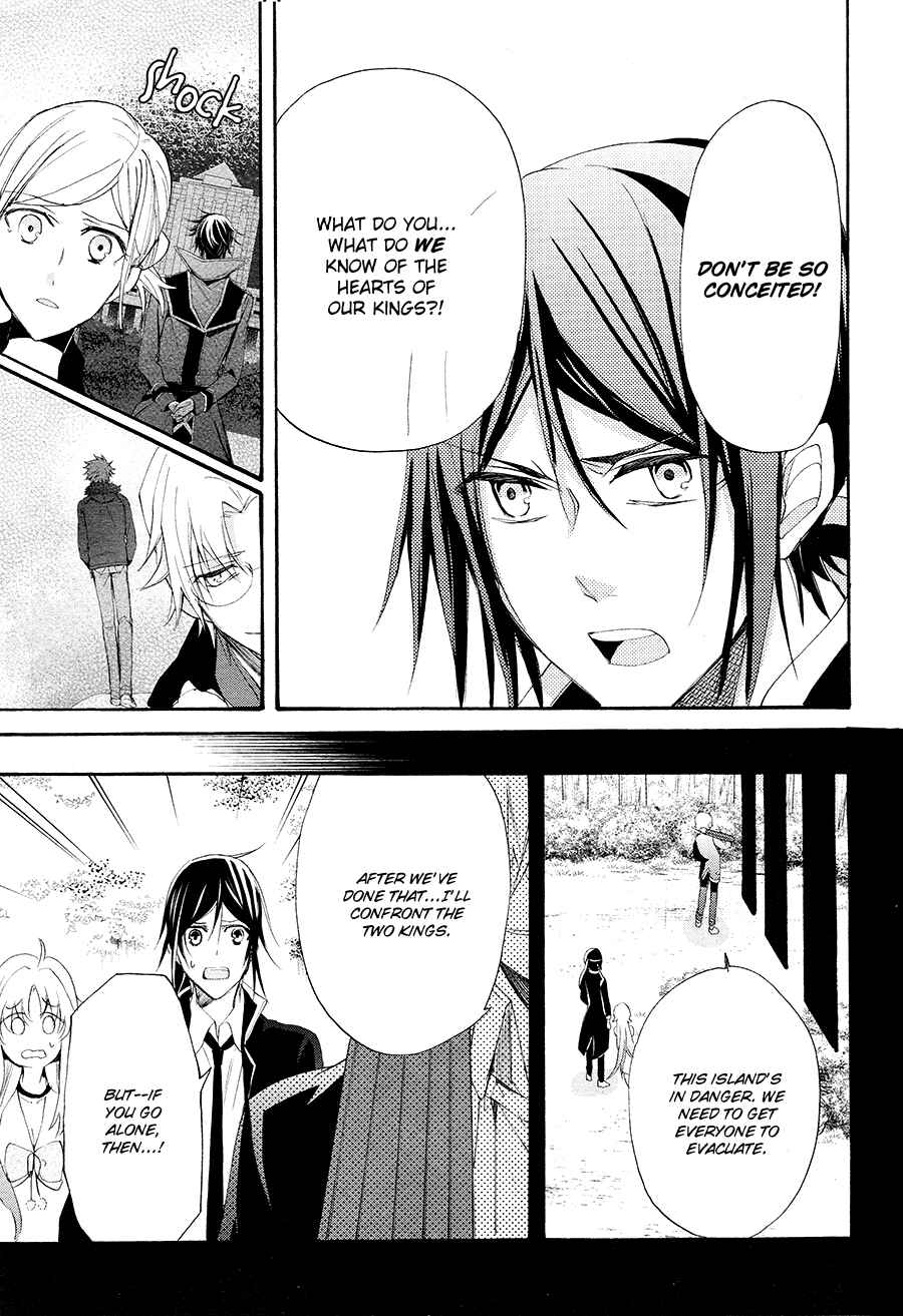 Page 32 Chapter 15 K - The First