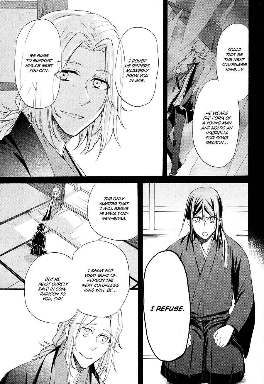 Page 6 Chapter 15 K - The First