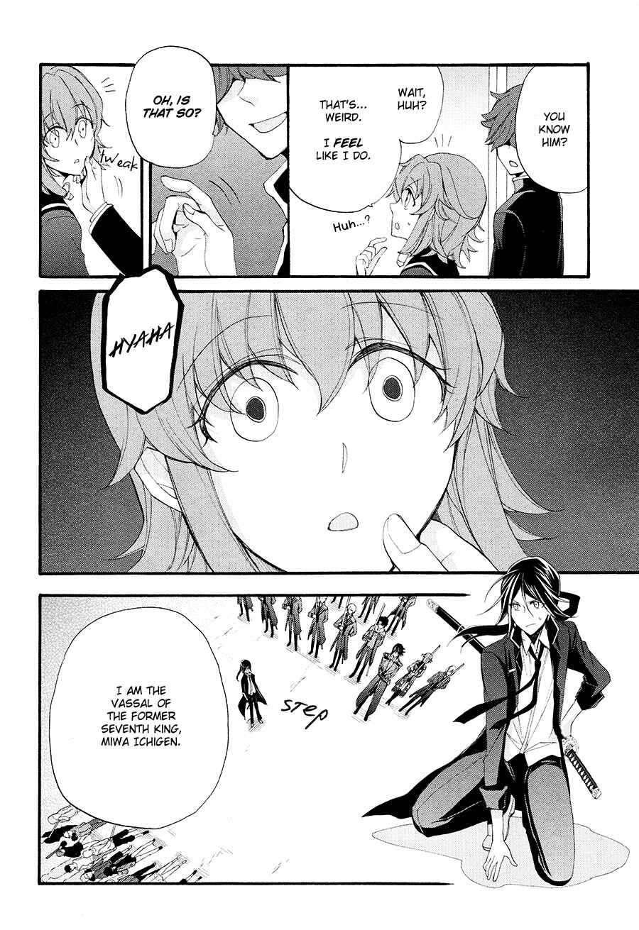 Page 13 Chapter 12 K - The First