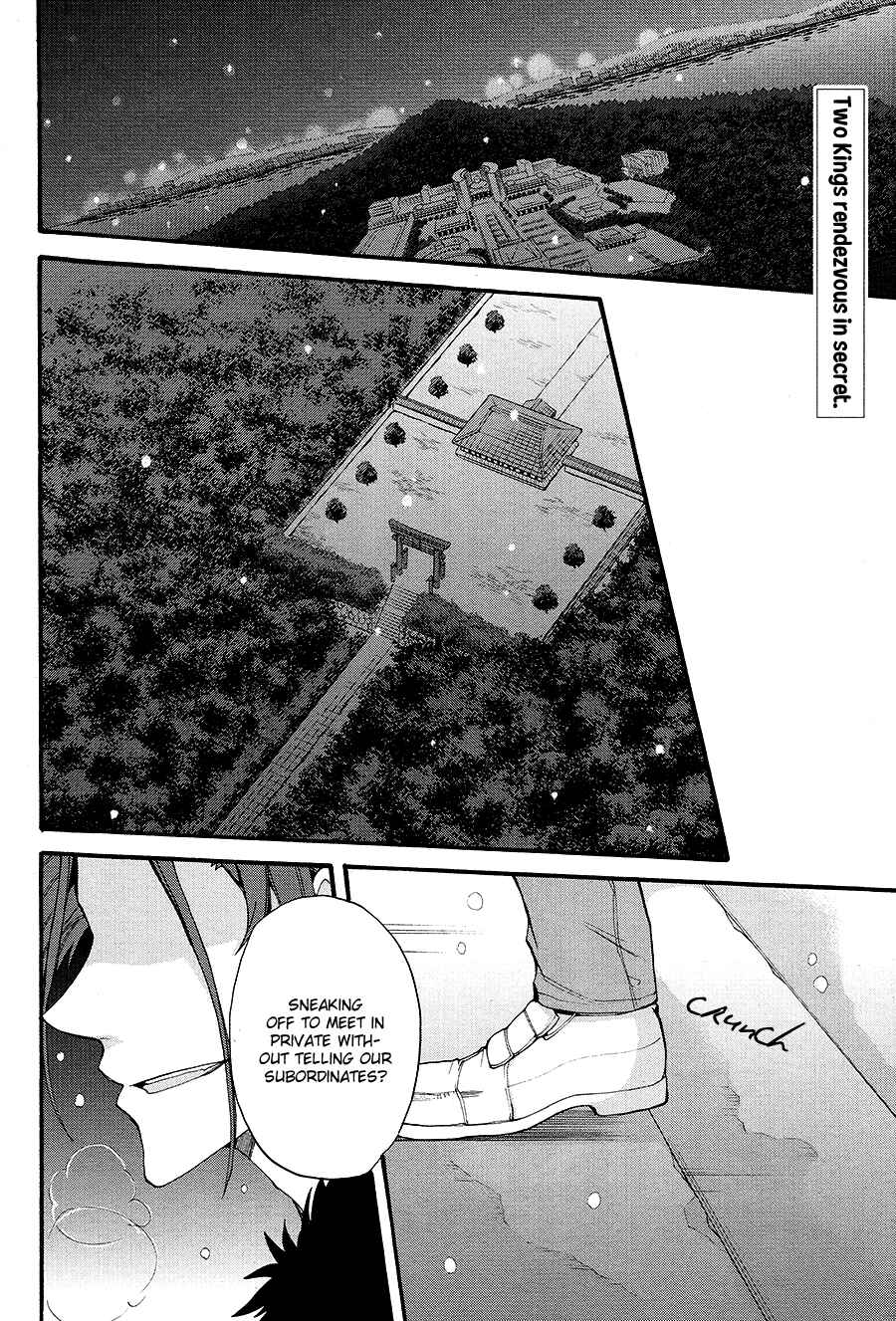 Page 3 Chapter 11 K - The First