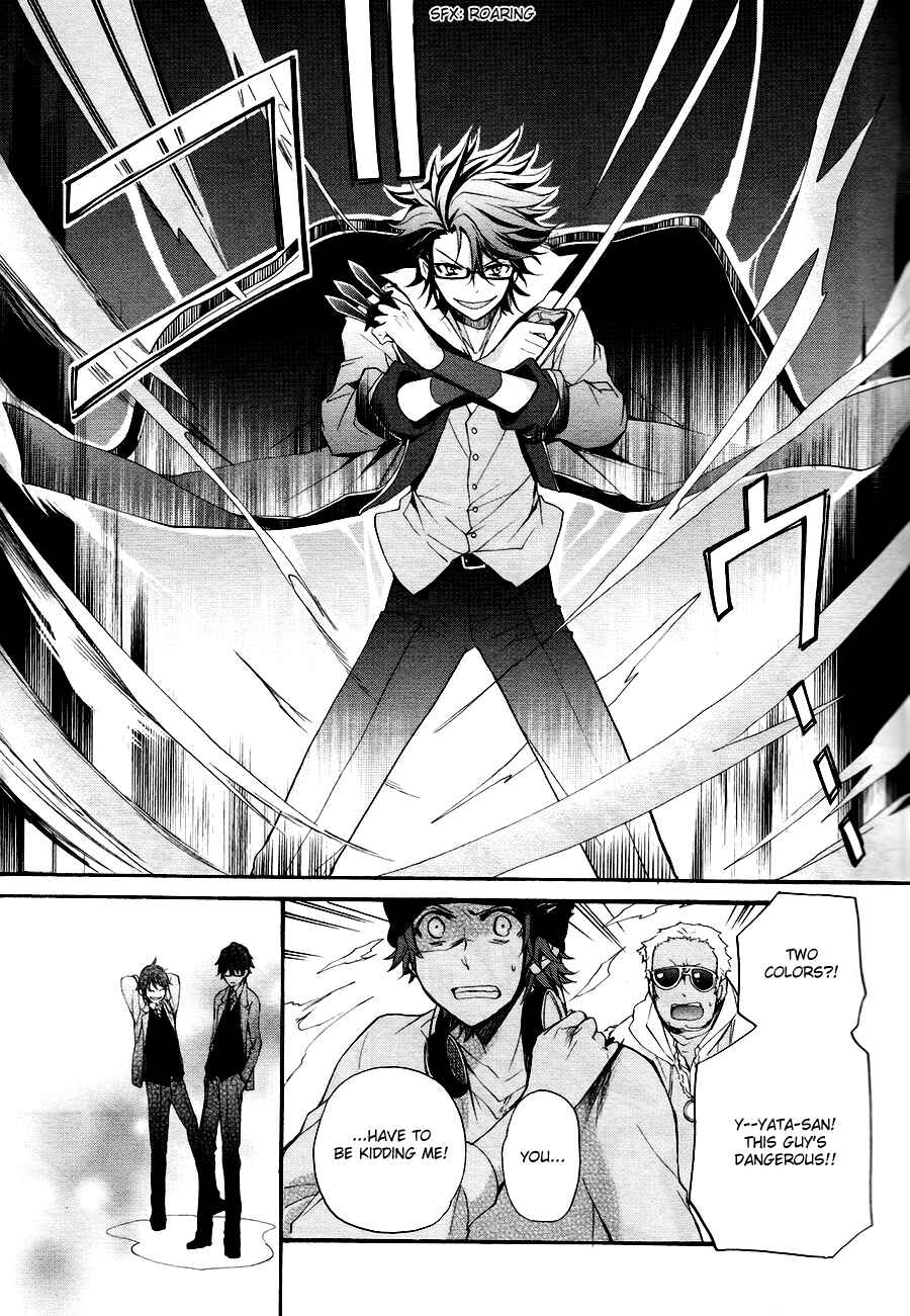 Page 21 Chapter 6 K - The First
