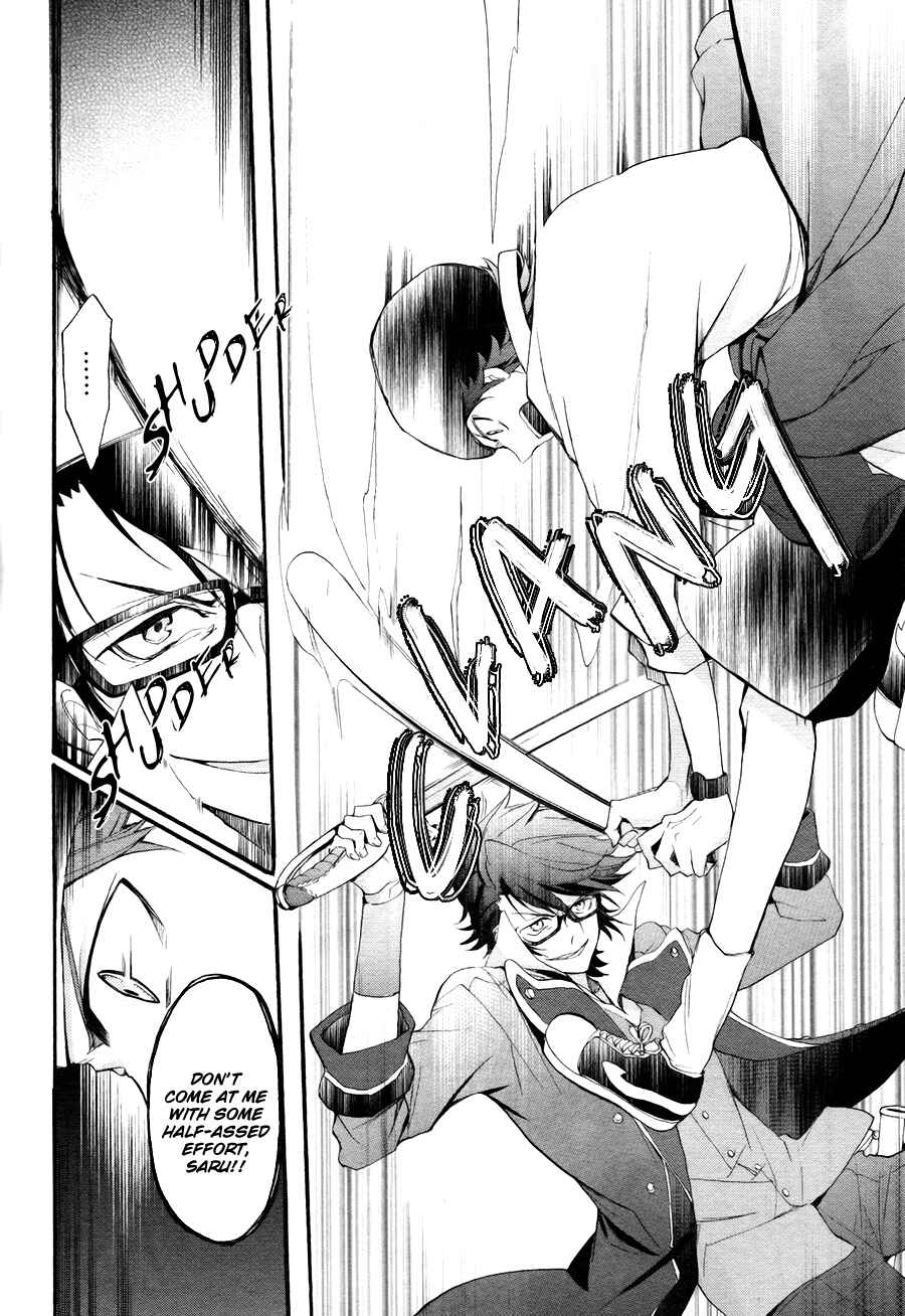 Page 21 Chapter 5 K - The First
