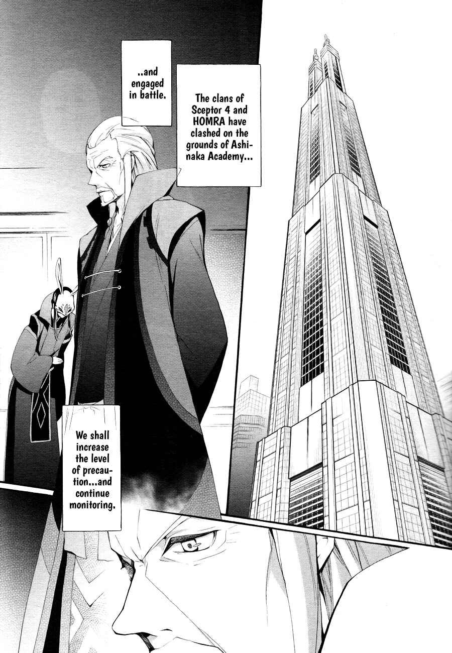 Page 24 Chapter 5 K - The First