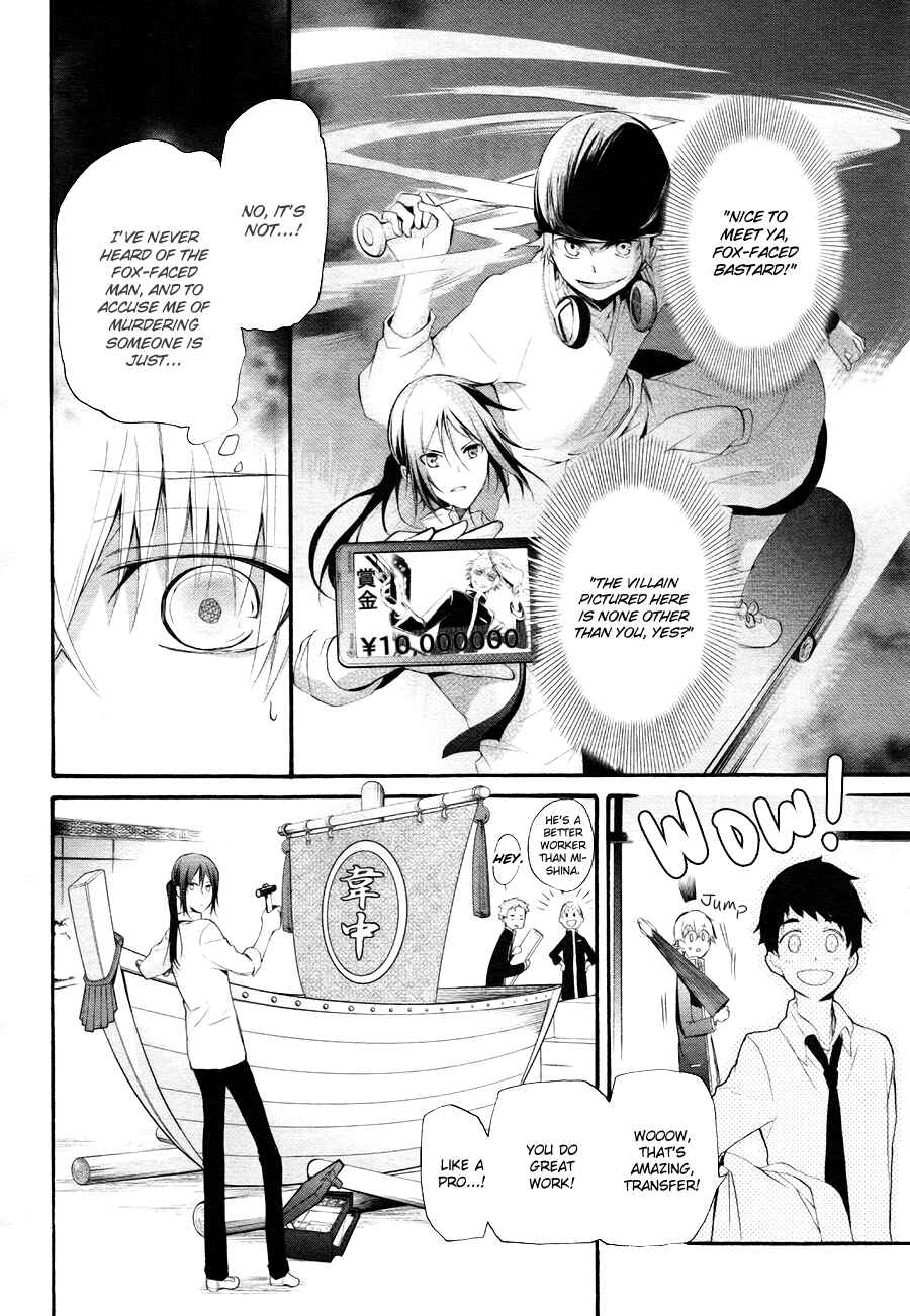 Page 3 Chapter 5 K - The First