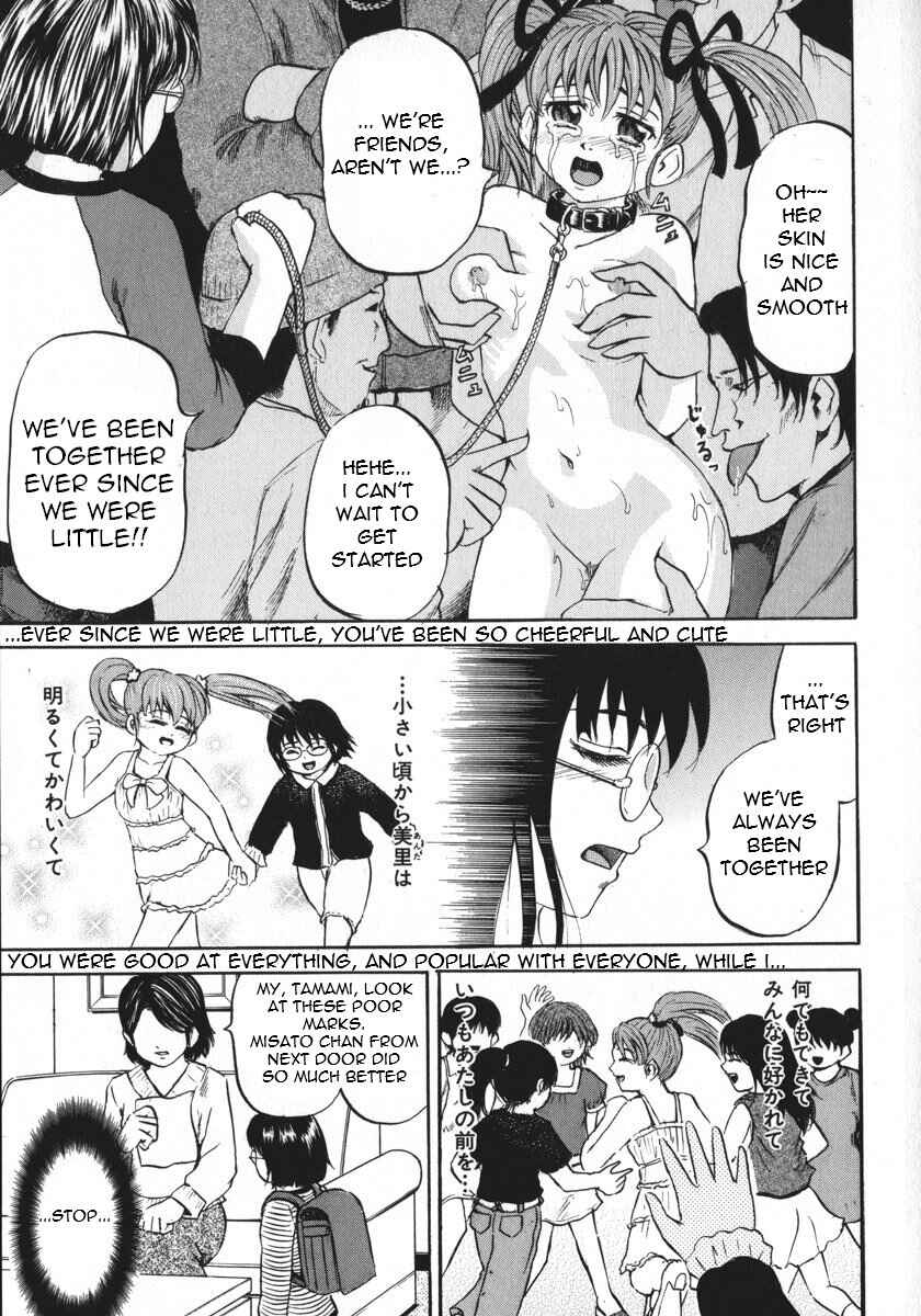 Page 7 Chapter 2 A Cruel Girl