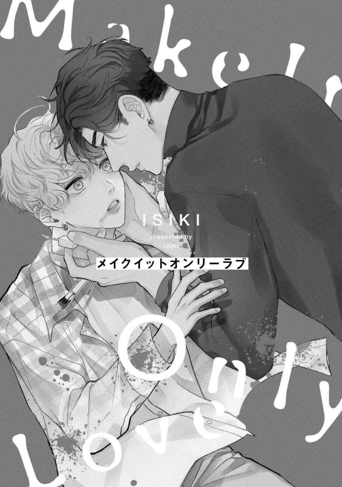 Page 4 Chapter 1 Make It Only Love