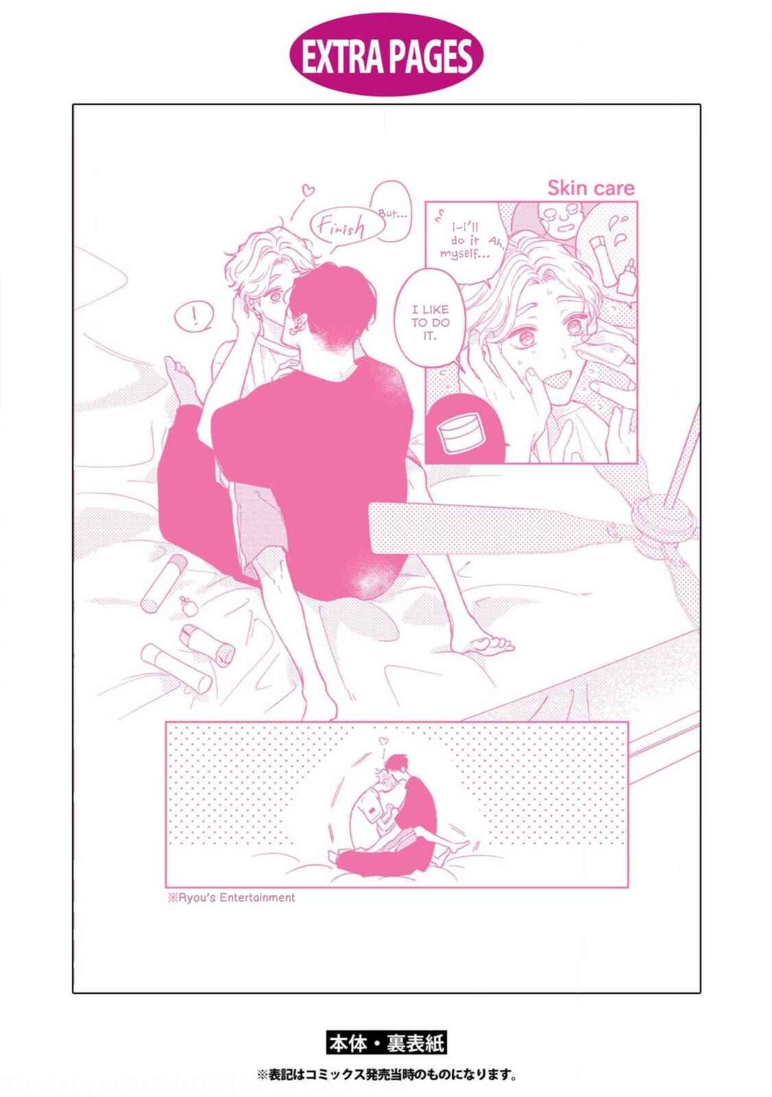 Page 16 Chapter 5.5 Make It Only Love