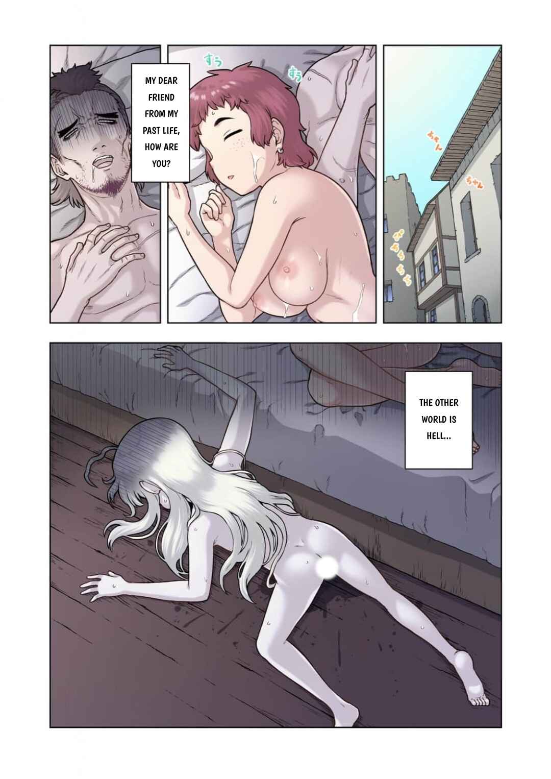 Page 4 Chapter 2 TS Tensei shite Masaka no Sub Heroine ni.