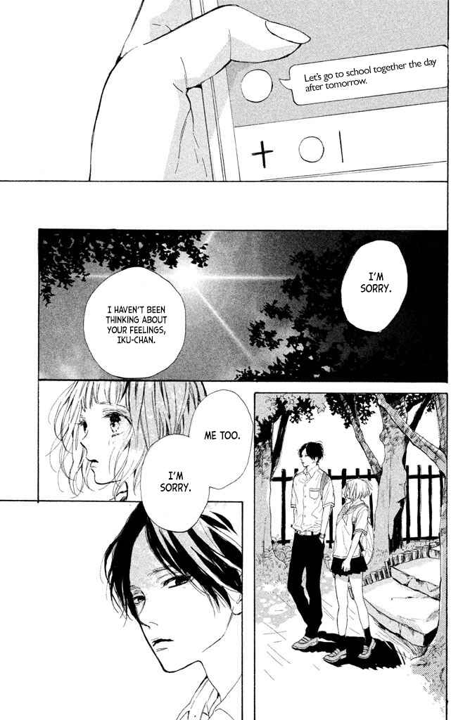 Page 23 Chapter 16 Suki ni Naranai yo, Senpai