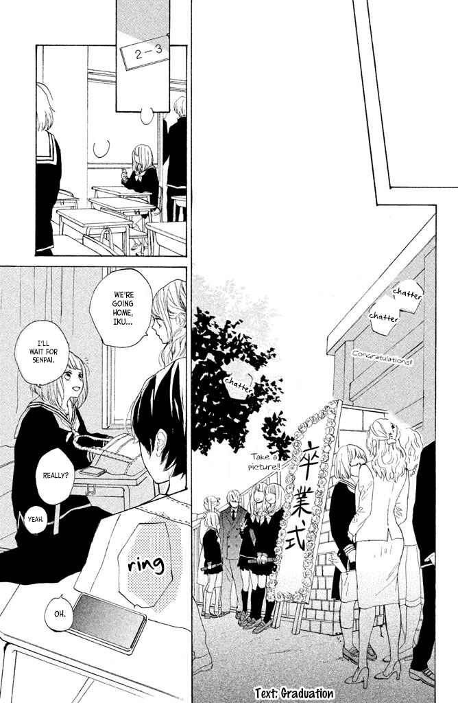 Page 27 Chapter 16 Suki ni Naranai yo, Senpai