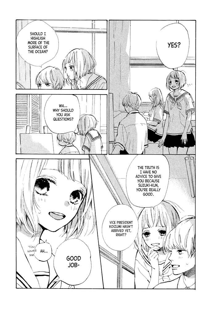 Page 3 Chapter 16 Suki ni Naranai yo, Senpai