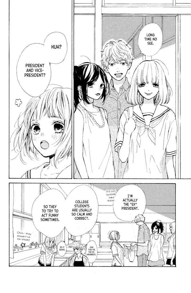 Page 4 Chapter 16 Suki ni Naranai yo, Senpai