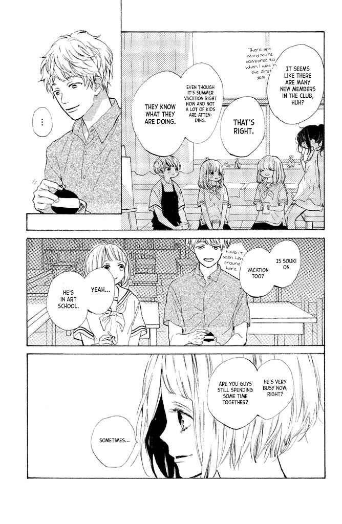 Page 5 Chapter 16 Suki ni Naranai yo, Senpai