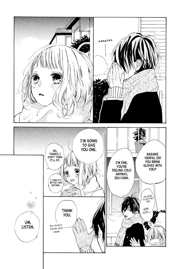 Page 11 Chapter 14 Suki ni Naranai yo, Senpai