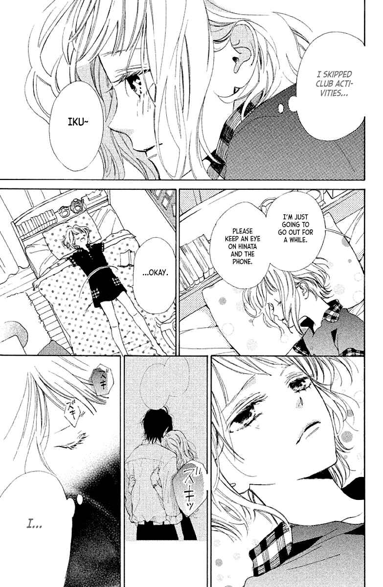 Page 11 Chapter 8 Suki ni Naranai yo, Senpai