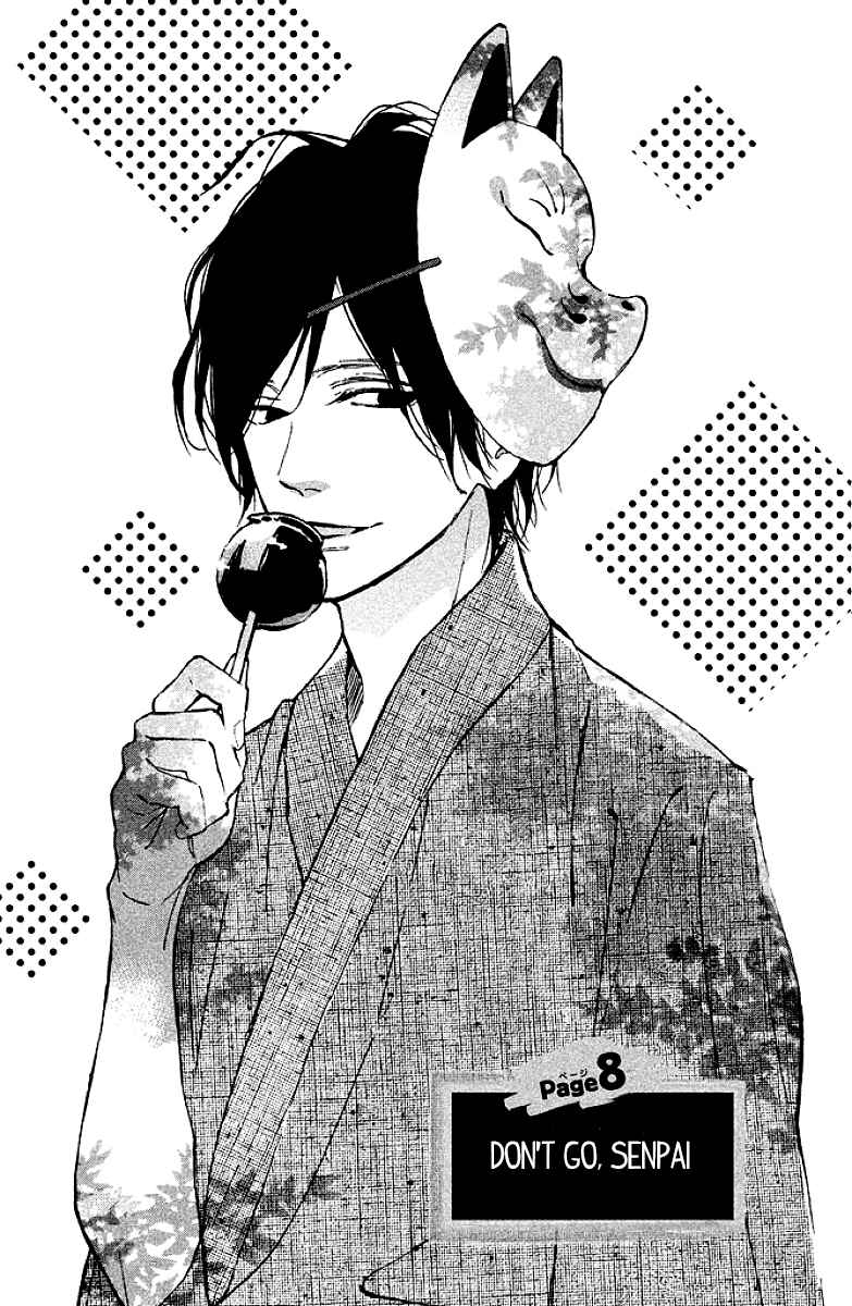 Page 3 Chapter 8 Suki ni Naranai yo, Senpai
