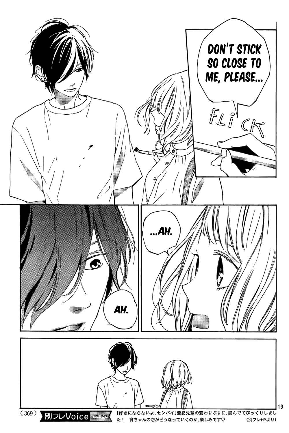 Page 20 Chapter 2 Suki ni Naranai yo, Senpai