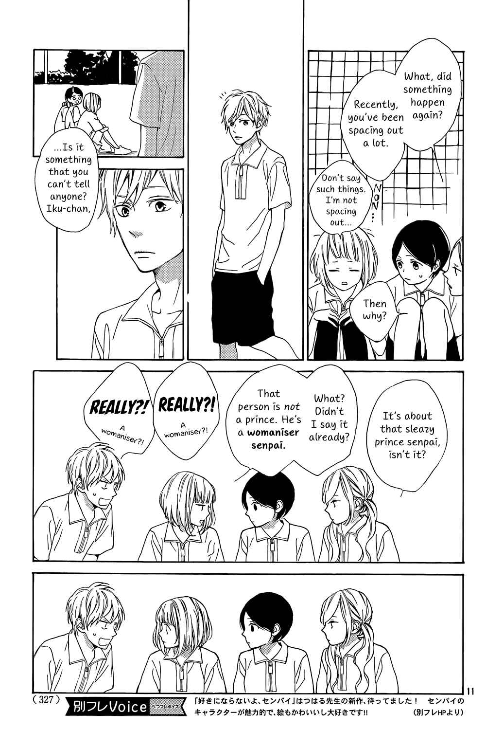 Page 12 Chapter 3 Suki ni Naranai yo, Senpai