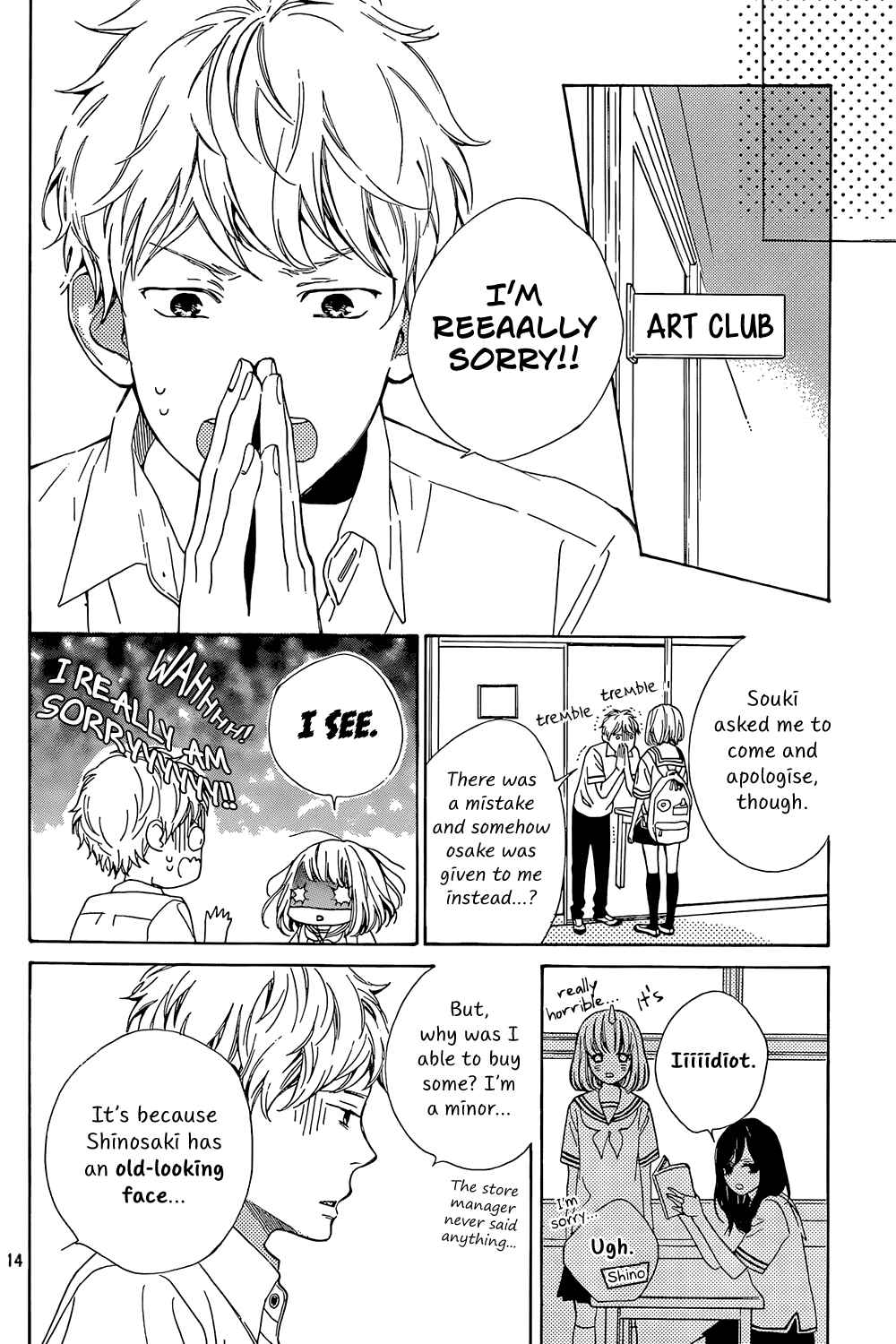 Page 15 Chapter 3 Suki ni Naranai yo, Senpai