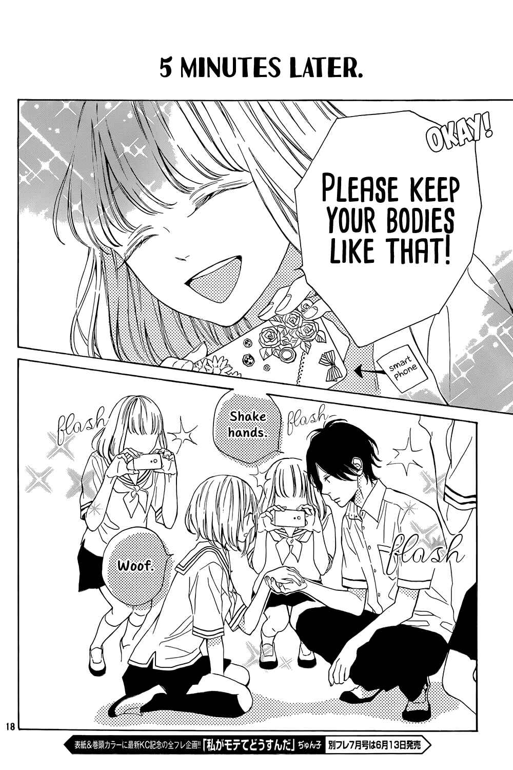 Page 19 Chapter 3 Suki ni Naranai yo, Senpai