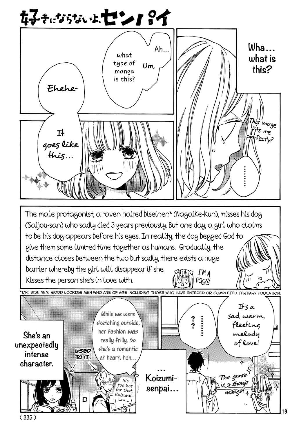 Page 20 Chapter 3 Suki ni Naranai yo, Senpai