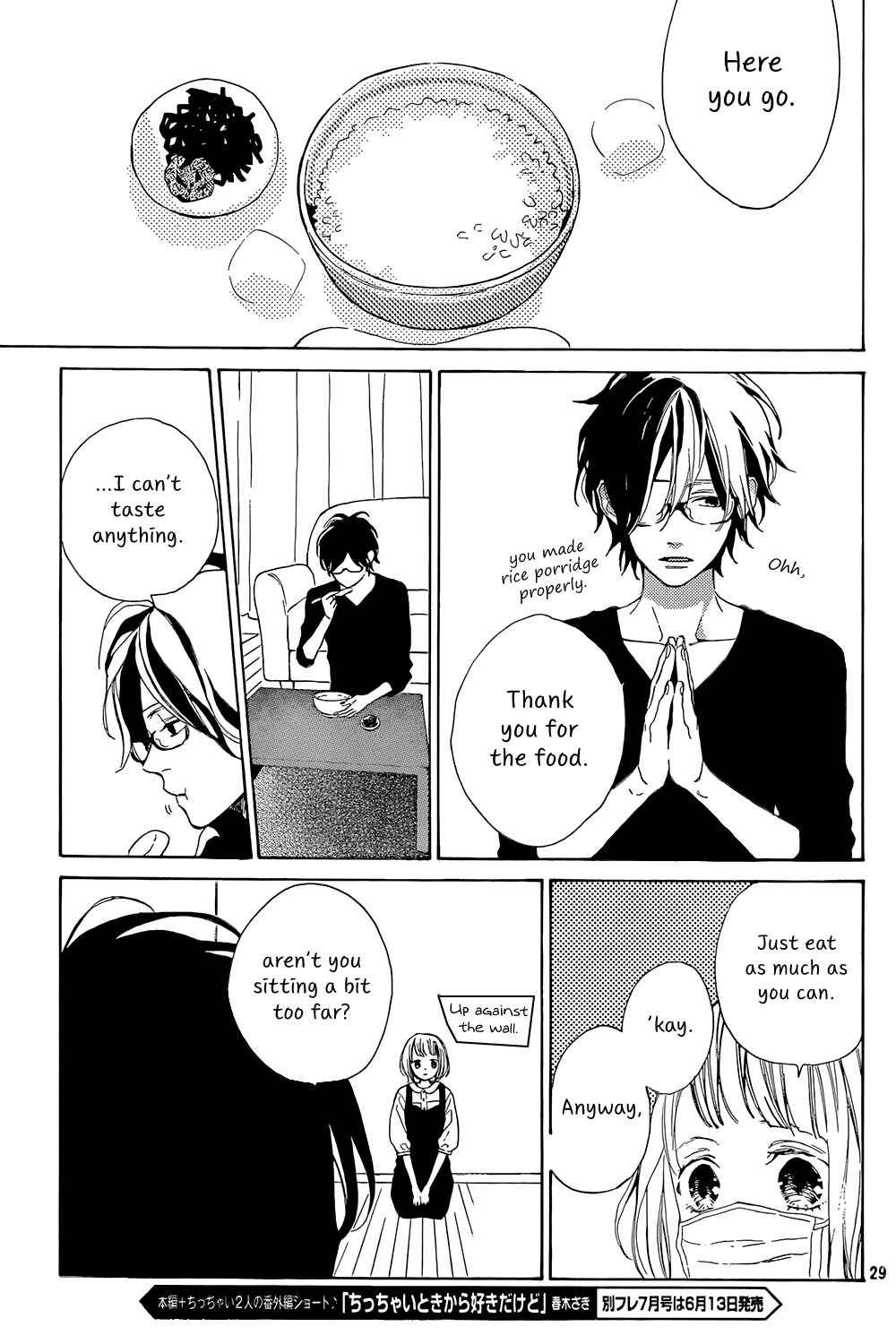 Page 30 Chapter 3 Suki ni Naranai yo, Senpai