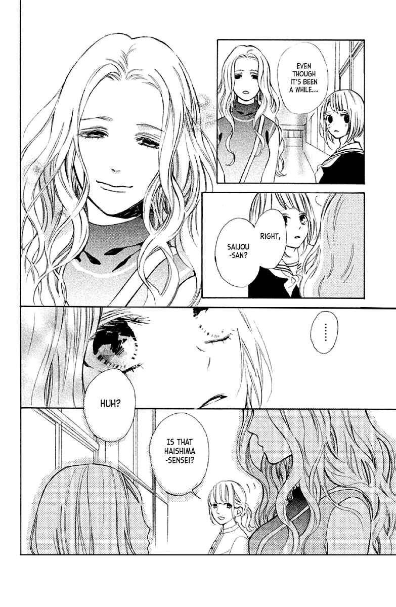 Page 12 Chapter 7 Suki ni Naranai yo, Senpai