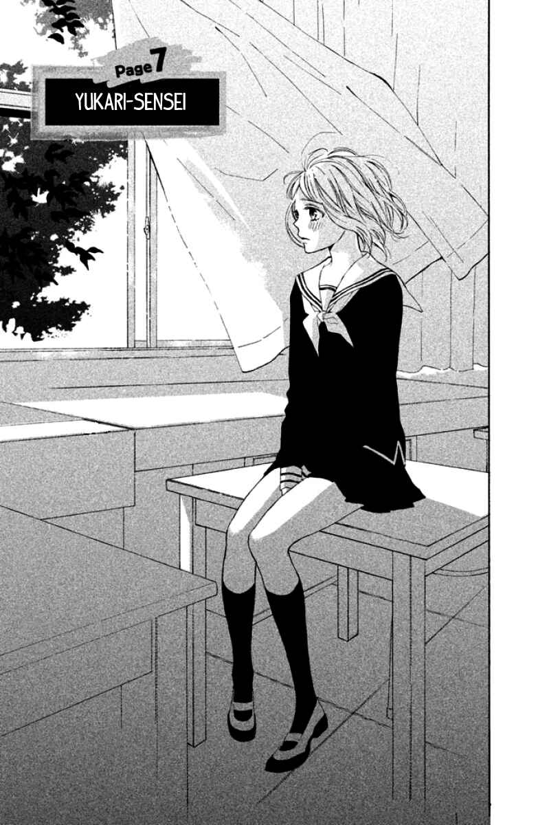 Page 3 Chapter 7 Suki ni Naranai yo, Senpai