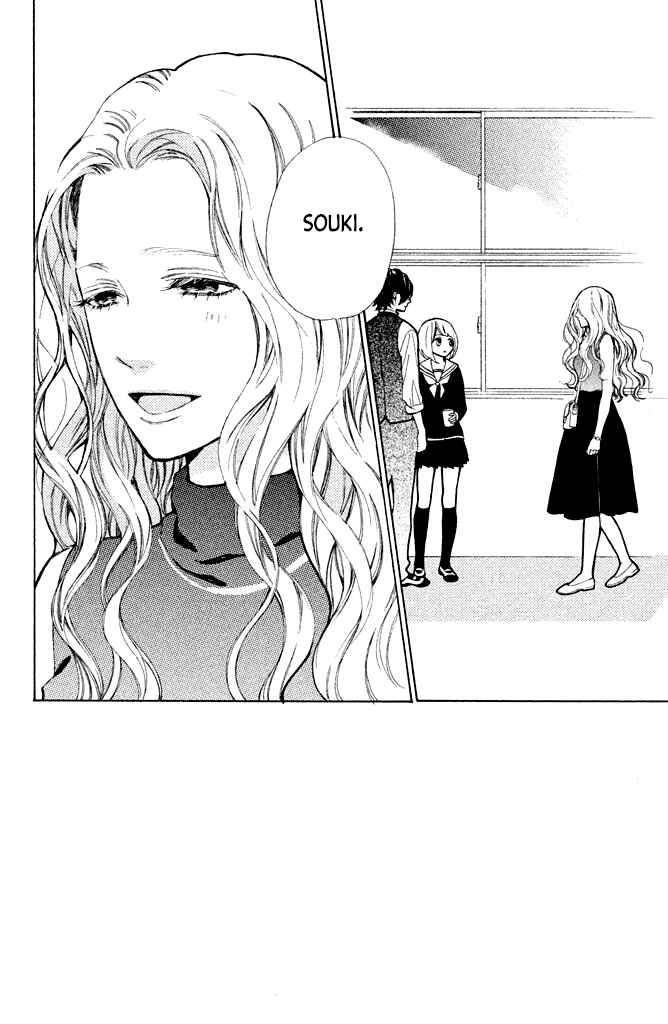 Page 4 Chapter 7 Suki ni Naranai yo, Senpai