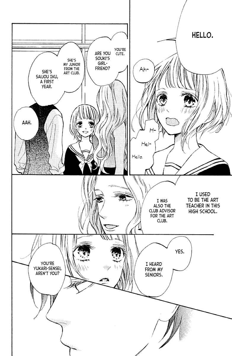 Page 8 Chapter 7 Suki ni Naranai yo, Senpai