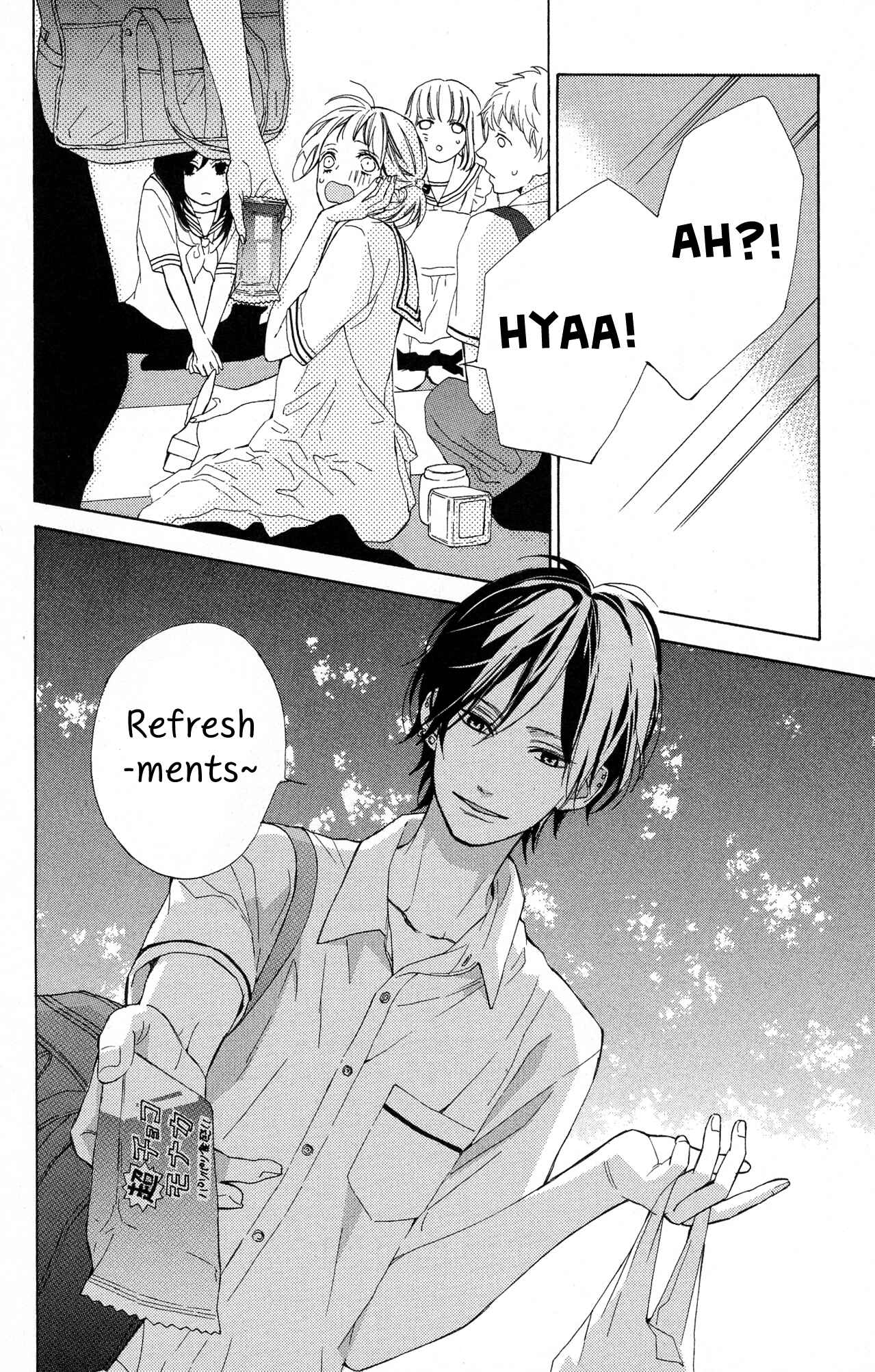 Page 4 Chapter 4 Suki ni Naranai yo, Senpai