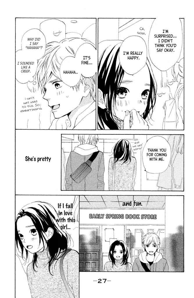 Page 17 Chapter 13 Suki ni Naranai yo, Senpai
