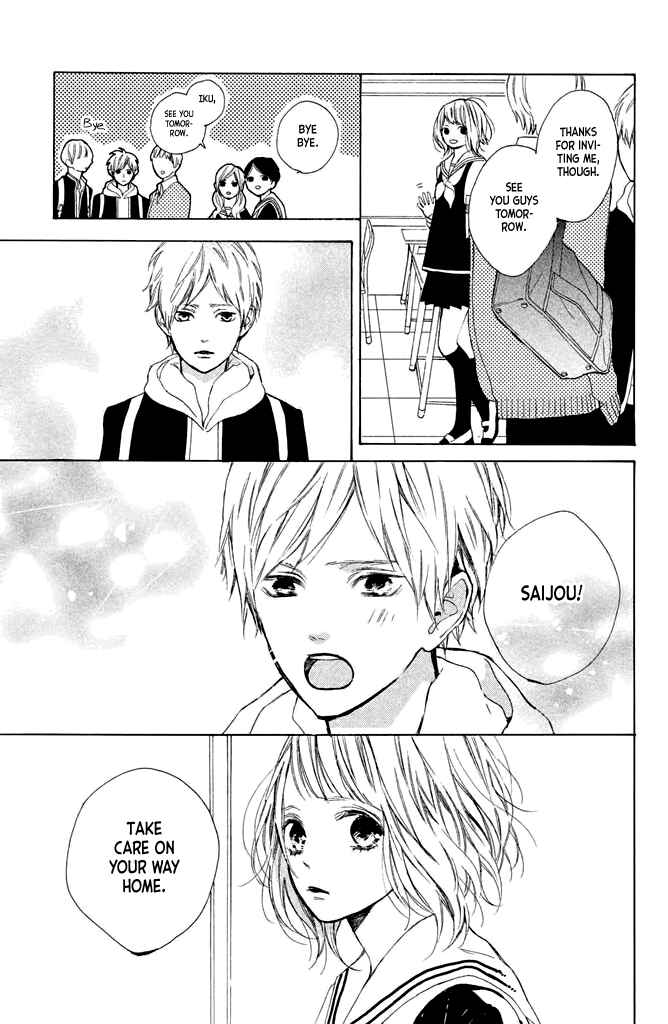 Page 15 Chapter 9 Suki ni Naranai yo, Senpai
