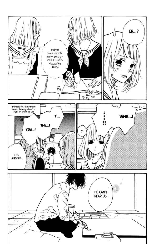 Page 22 Chapter 9 Suki ni Naranai yo, Senpai