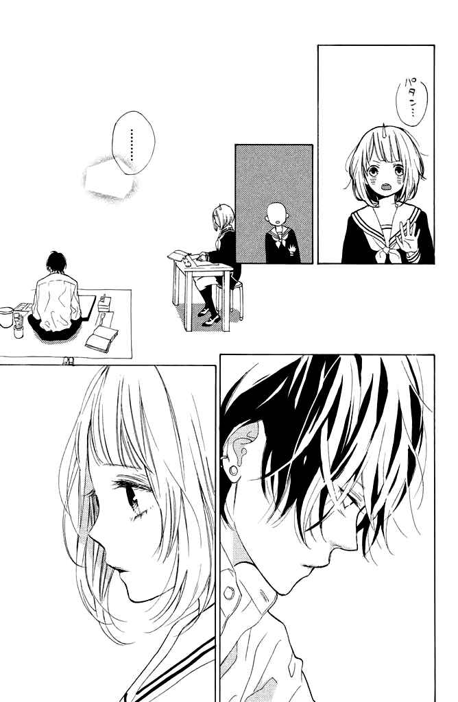 Page 27 Chapter 9 Suki ni Naranai yo, Senpai