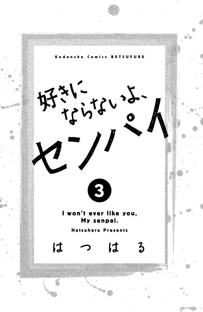 Page 4 Chapter 9 Suki ni Naranai yo, Senpai