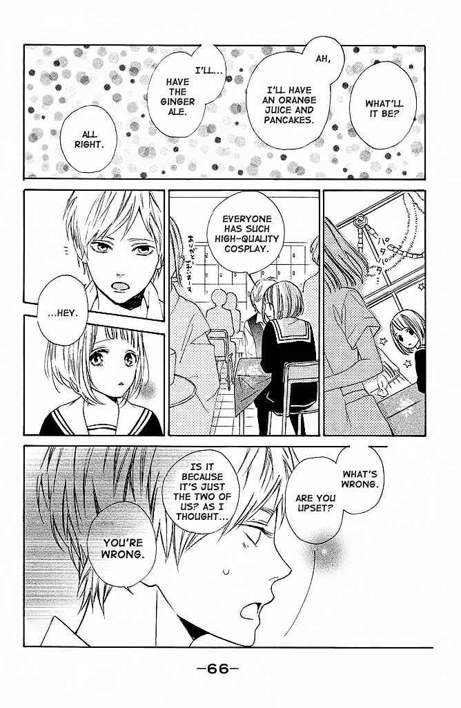 Page 24 Chapter 6 Suki ni Naranai yo, Senpai
