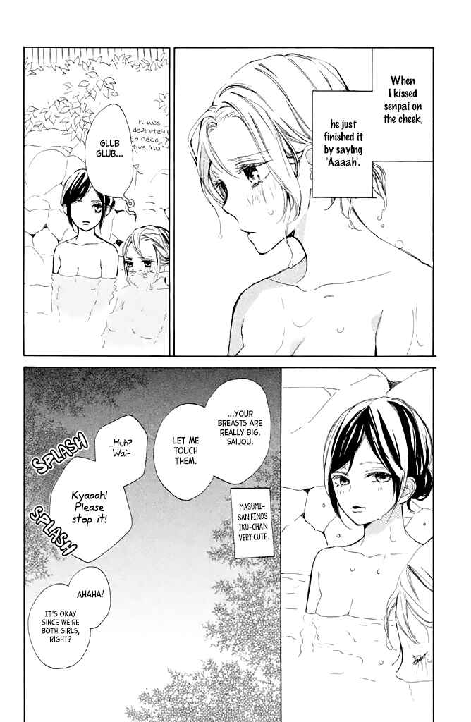 Page 14 Chapter 12 Suki ni Naranai yo, Senpai