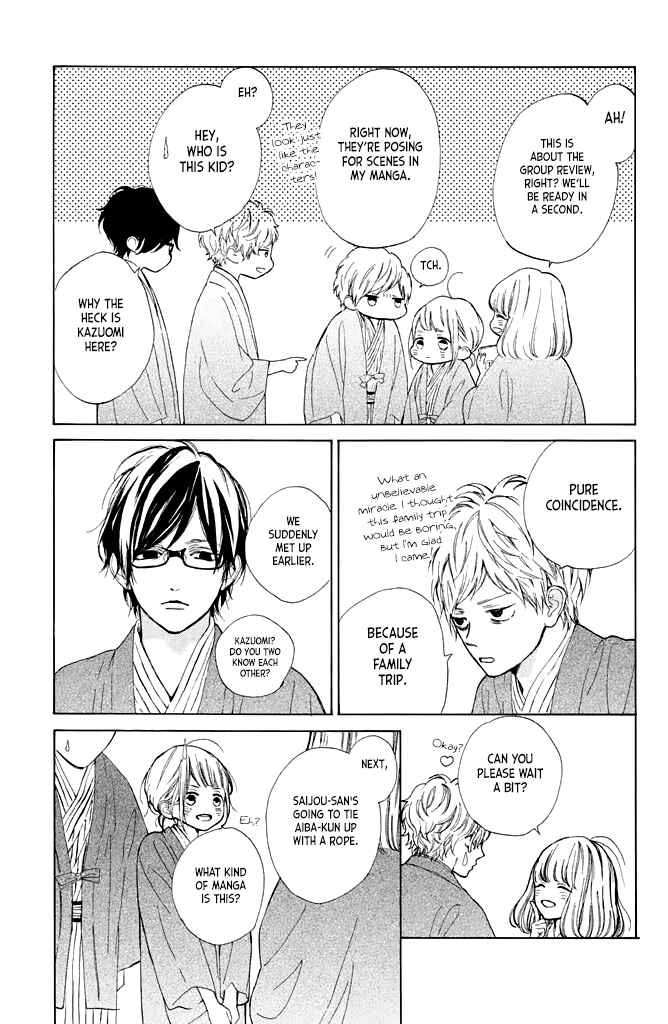 Page 19 Chapter 12 Suki ni Naranai yo, Senpai