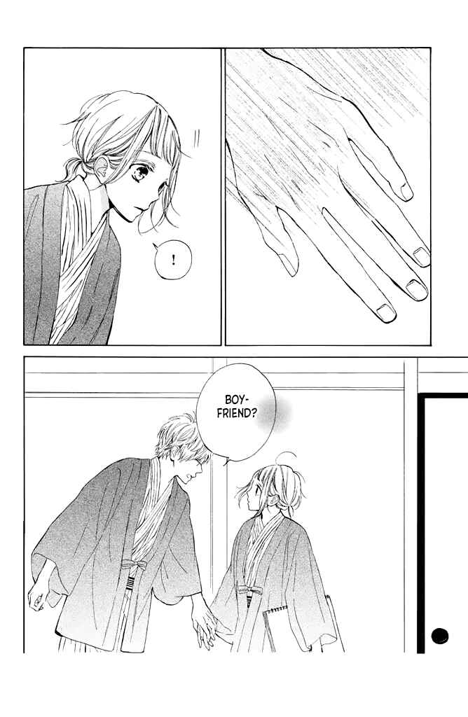 Page 22 Chapter 12 Suki ni Naranai yo, Senpai