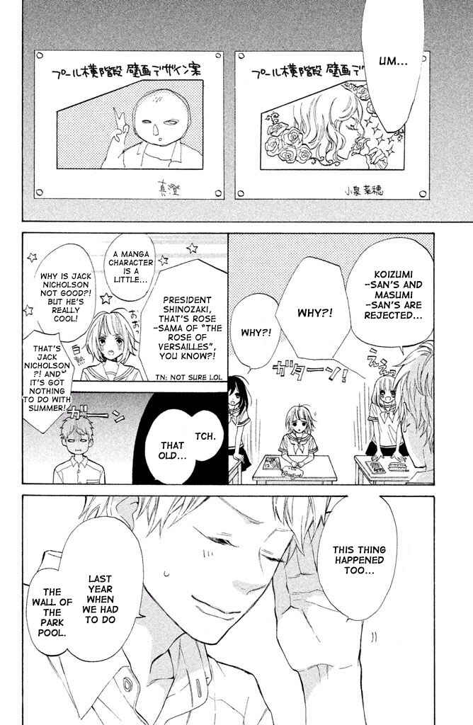 Page 11 Chapter 5 Suki ni Naranai yo, Senpai