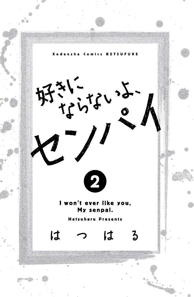 Page 2 Chapter 5 Suki ni Naranai yo, Senpai