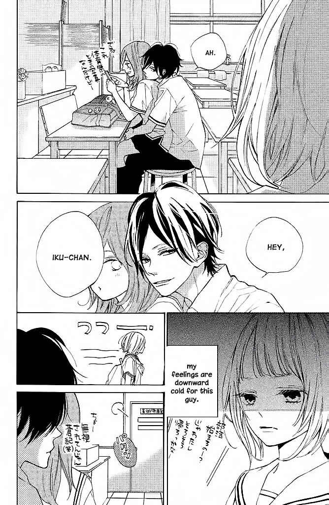 Page 7 Chapter 5 Suki ni Naranai yo, Senpai