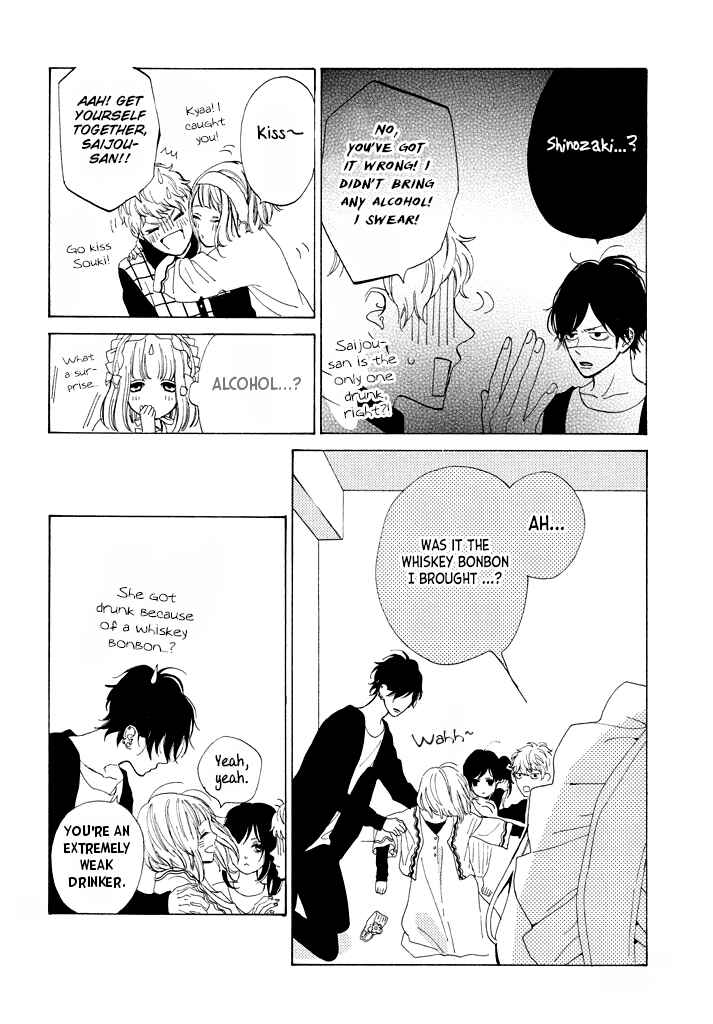 Page 24 Chapter 11 Suki ni Naranai yo, Senpai