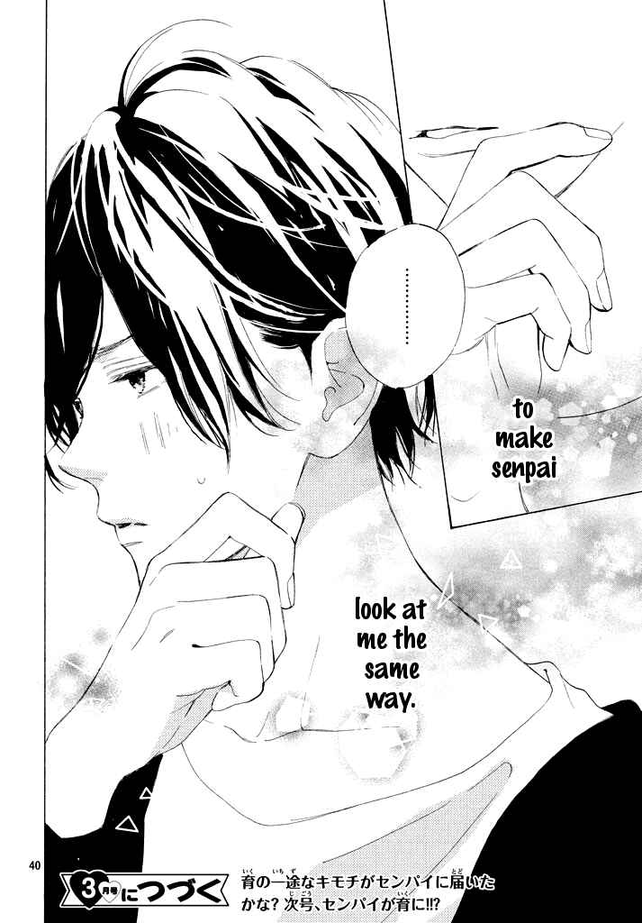 Page 42 Chapter 11 Suki ni Naranai yo, Senpai
