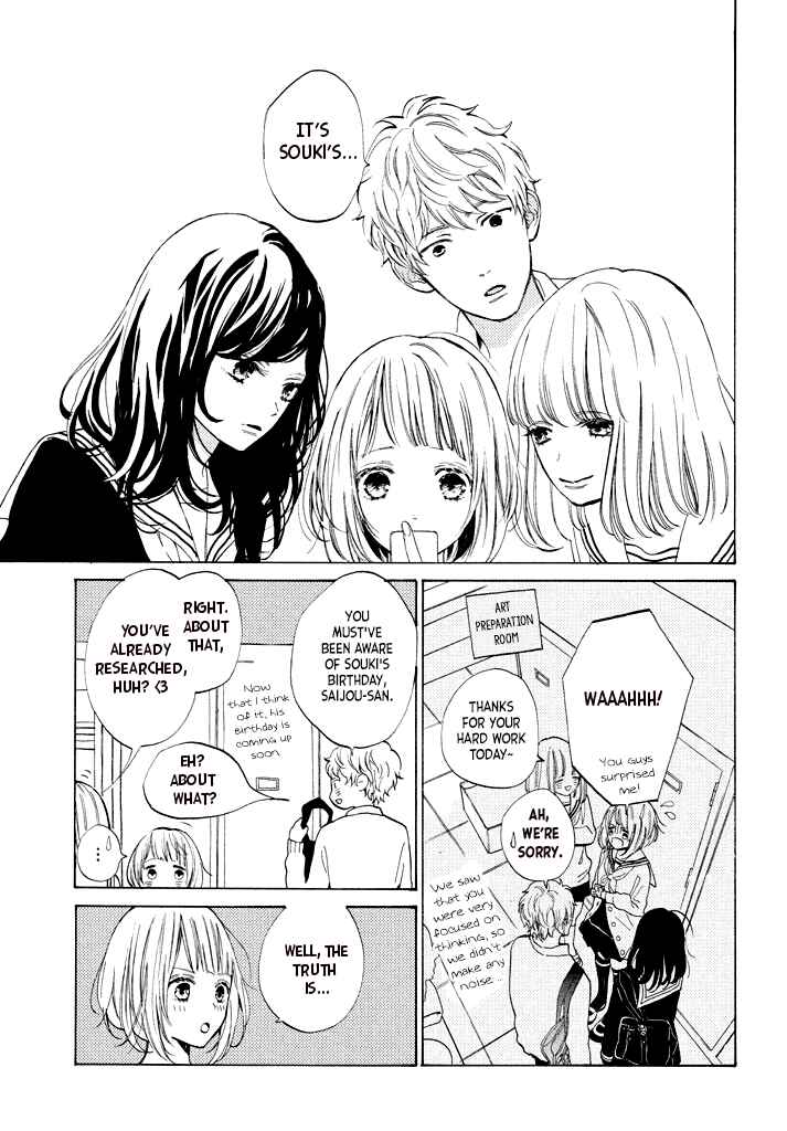 Page 5 Chapter 11 Suki ni Naranai yo, Senpai